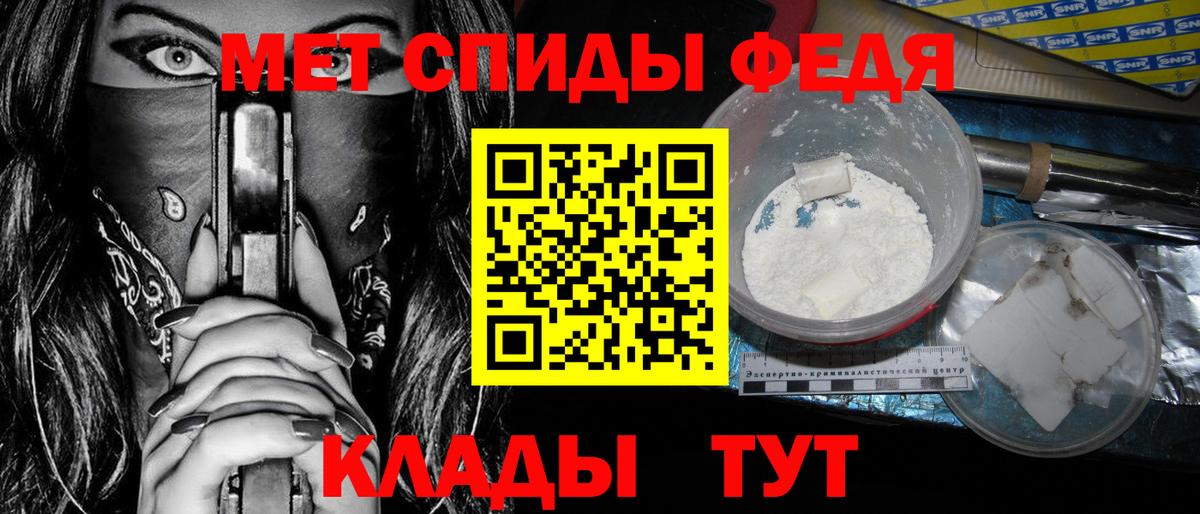 Амфетамин VHQ  Вход с VPN  Амфетамин  Вятские Поляны 