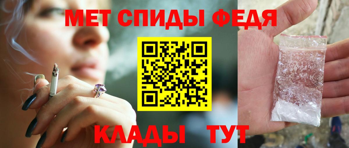 Амфетамин Premium Вятские Поляны
