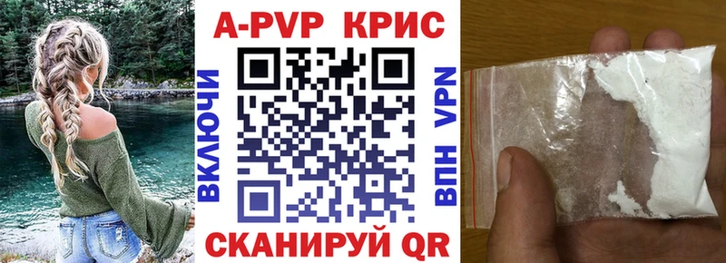 A-PVP VHQ  Вятские Поляны 