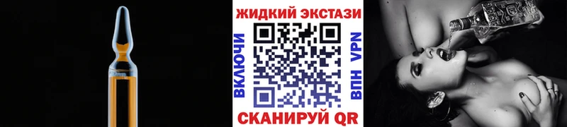 БУТИРАТ вода  блэк спрут ССЫЛКА  Вятские Поляны  купить закладку 