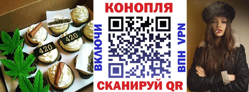 Печенье с ТГК конопля цены наркотик Вятские Поляны