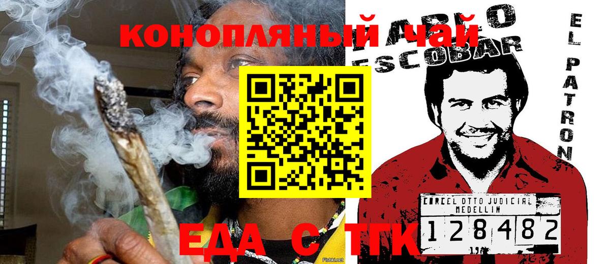 Печенье с ТГК марихуана Вятские Поляны