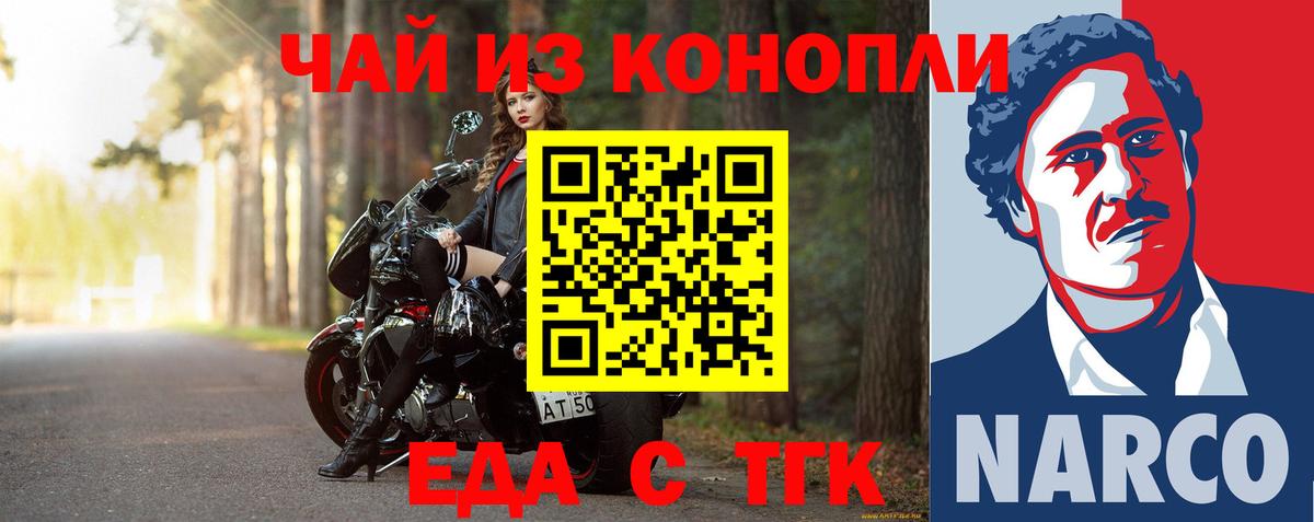 Вятские Поляны  Canna-Cookies марихуана  Вход с VPN 