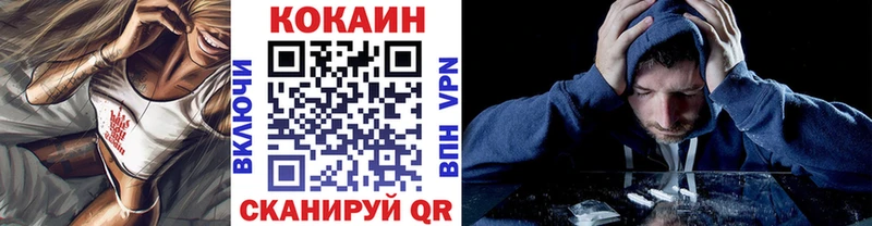COCAIN 98%  Вятские Поляны 