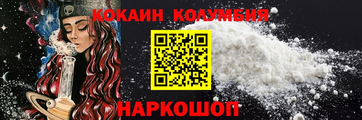 Кокаин 99% Вятские Поляны