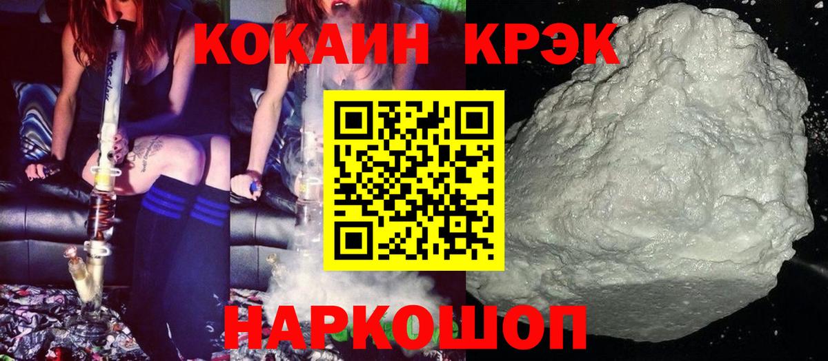 Вятские Поляны  Кокаин Боливия  Кокаин Columbia  Вход с VPN 