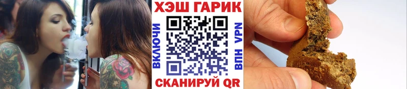 blacksprut онион  Вятские Поляны  ГАШИШ убойный 