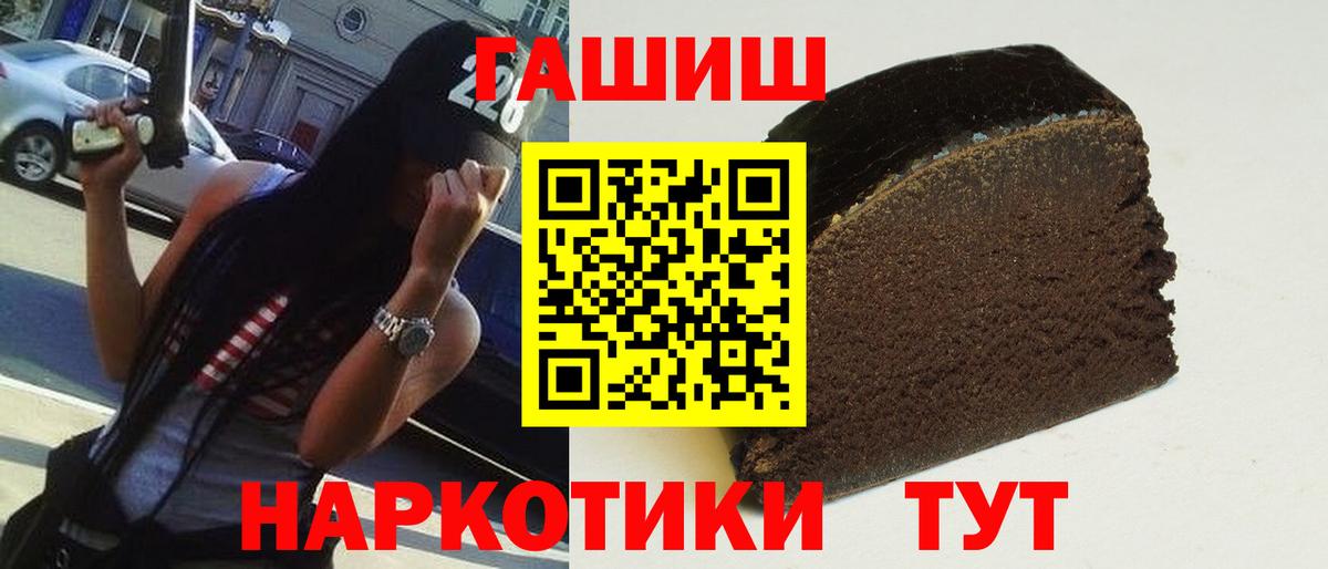Вятские Поляны  ГАШИШ хэш  Вход с VPN  Гашиш Ice-O-Lator 