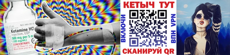 КЕТАМИН ketamine  дарнет шоп  Вятские Поляны 