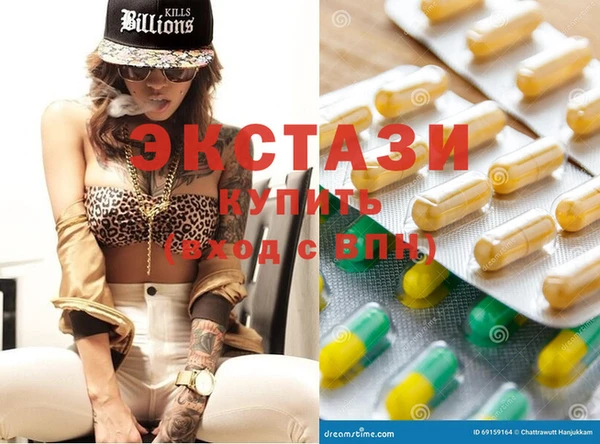 PSILOCYBIN Белокуриха