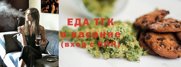 прущая мука Беломорск