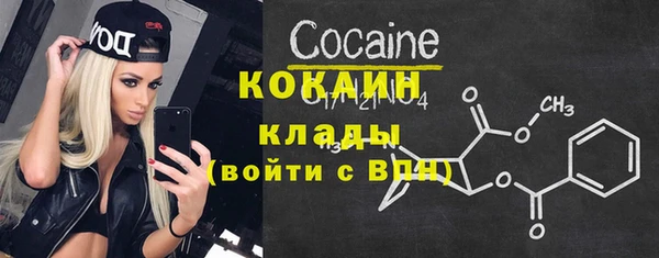 кокаин VHQ Балабаново