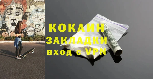 кокс Балахна