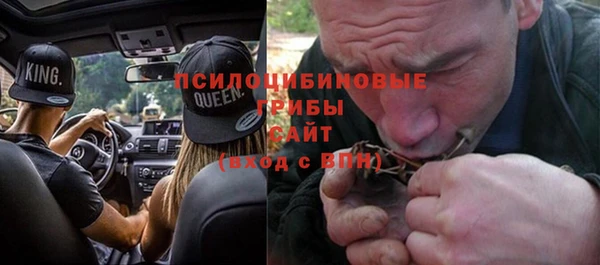 экстази Баксан