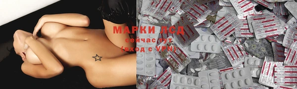 кокаин VHQ Балабаново