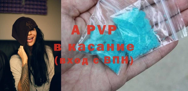 кокаин VHQ Балабаново
