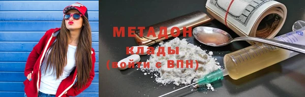 кокаин VHQ Балабаново