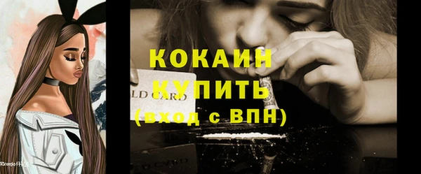 кокс Балахна