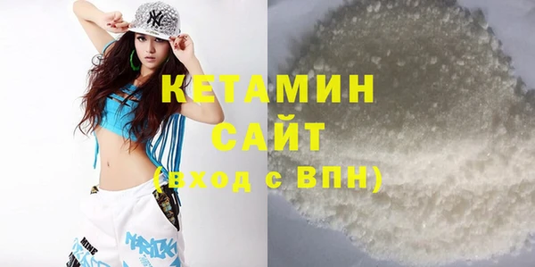 экстази Баксан