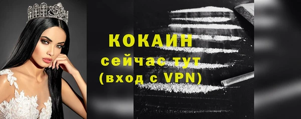 кокаин VHQ Балабаново