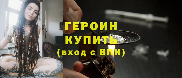 герыч Белоозёрский