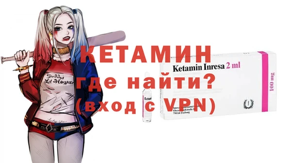 кокаин VHQ Балабаново