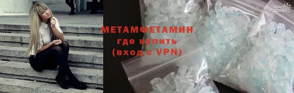 кокаин VHQ Балабаново