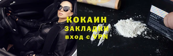 экстази Баксан