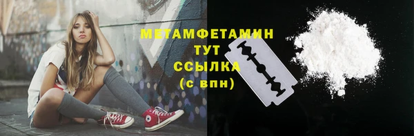 прущая мука Беломорск