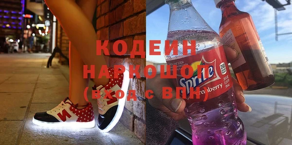 экстази Баксан