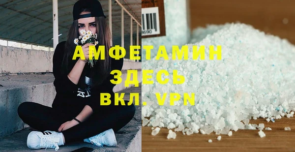 экстази Баксан