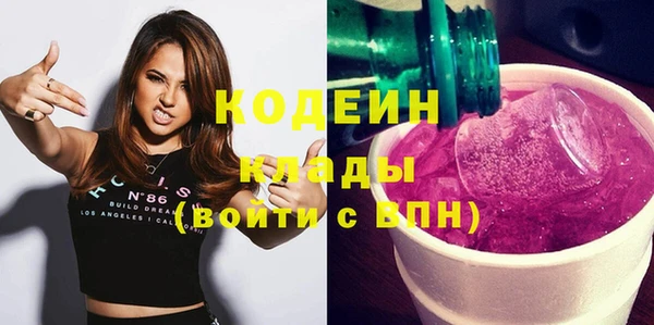 кокаин VHQ Балабаново