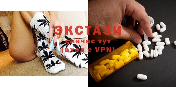 экстази Баксан