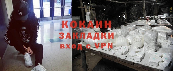кокс Балахна