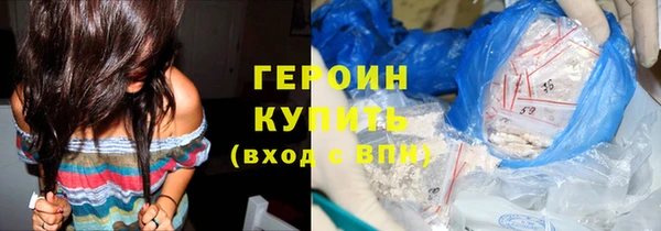 PSILOCYBIN Белокуриха