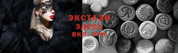 кокс Балахна