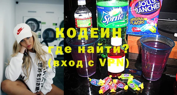 кокаин VHQ Балабаново