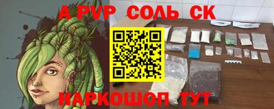 марки nbome Можайск