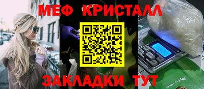 марки nbome Можайск