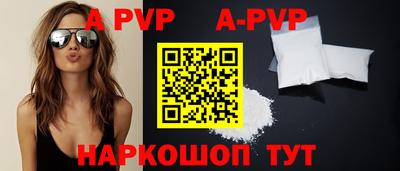 бутик Можга