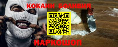 кокс Моздок