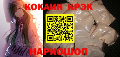 кокс Моздок