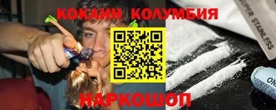 бутик Можга