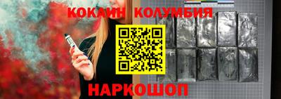 марки nbome Можайск