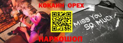 кокс Моздок