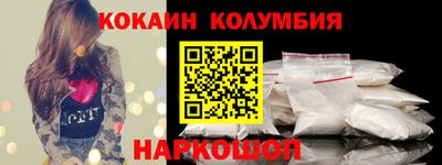 кокс Моздок