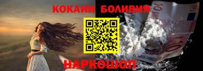 марки nbome Можайск
