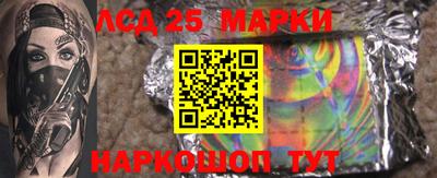 марки nbome Можайск