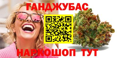 бутик Можга