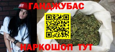 марки nbome Можайск